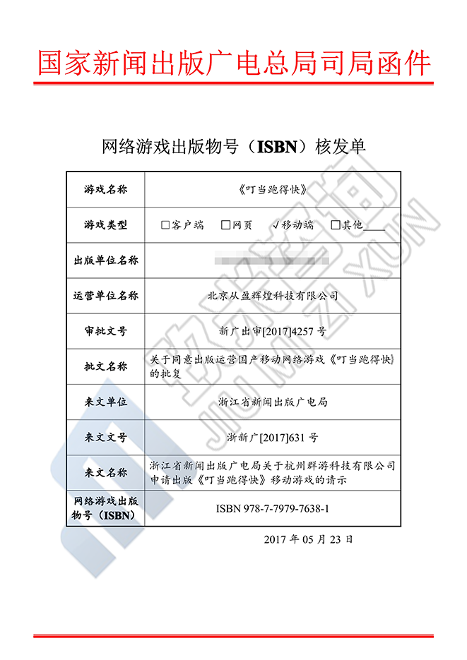 北京从盈辉煌科技有限公司
