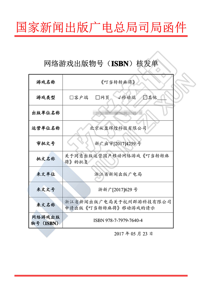 北京从盈辉煌科技有限公司