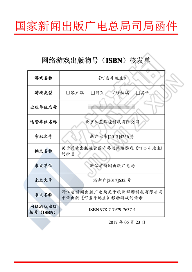 北京从盈辉煌科技有限公司
