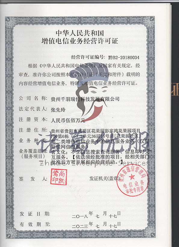 北京